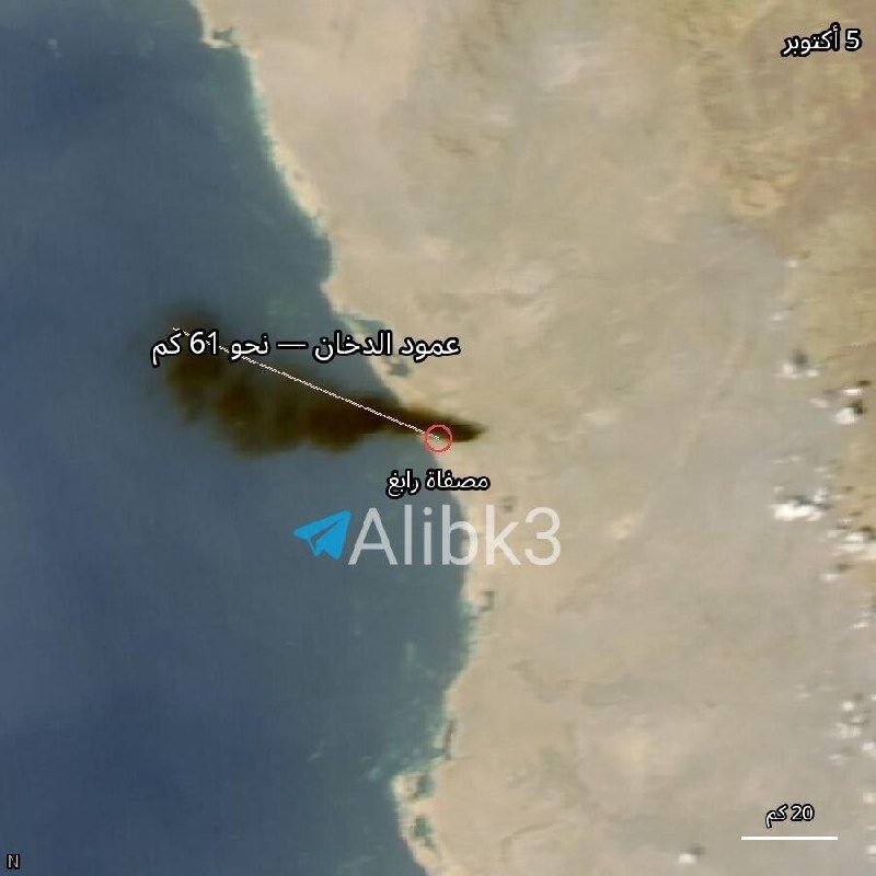 Yemen Silahlı Kuvvetleri Cidde Aramco’nun ardından Rabığ Rafinerisi’ni de vurdu
