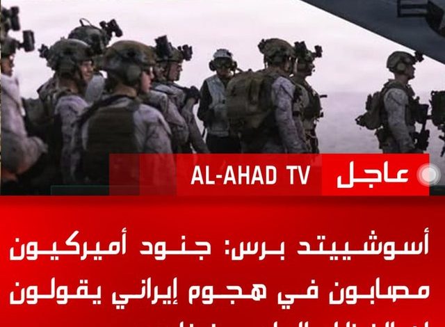 Associated Press: İran saldırısında yaralanan Amerikalı askerler sağlık sisteminin kendilerini yüzüstü bıraktığını söyledi