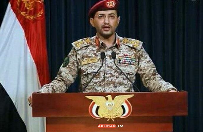 Yemen Ensarullah Hareketi, Suudi Arabistan’a Karşı El-Cevf ve Marib’de Operasyon Düzenledi
