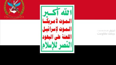 Yemen Silahlı Kuvvetleri: Tüm saha kazanımlarımız ve mevzilerimiz tam kontrolümüzde