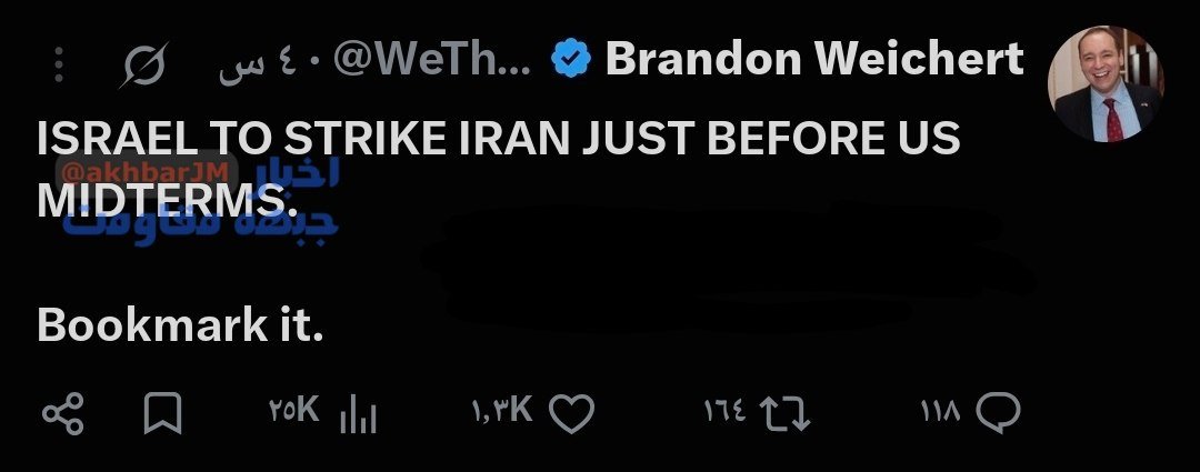 Brandon Weichert'in iddiası: Siyonist İsrail, ABD ara seçimleri öncesinde İran'a saldıracak