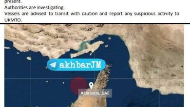 Birleşik Arap Emirlikleri kıyılarında bir gemi hedef alındı