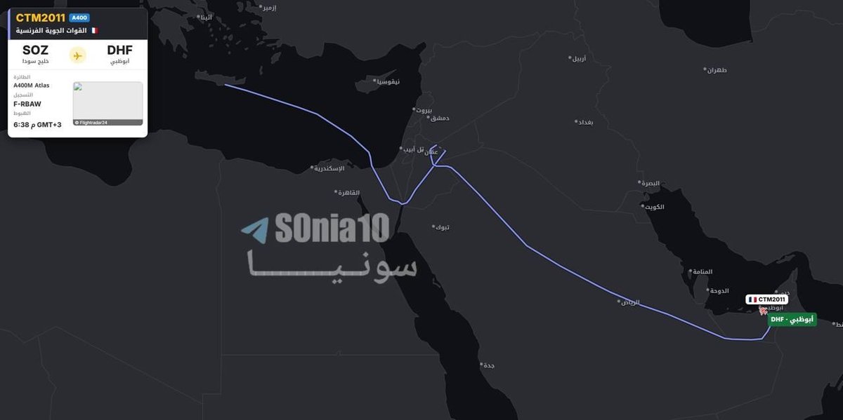 Fransız A400M Askeri Nakliye Uçağı Abu Dabi’ye Ulaştı