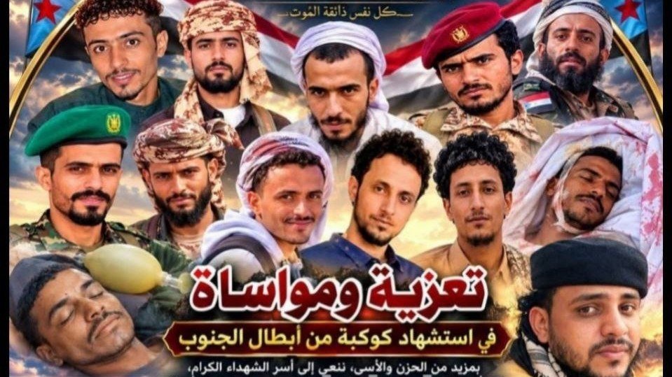 Yemen güçlerinin Bab el-Mendeb saldırılarında çok sayıda Suudi paralı asker öldürüldü