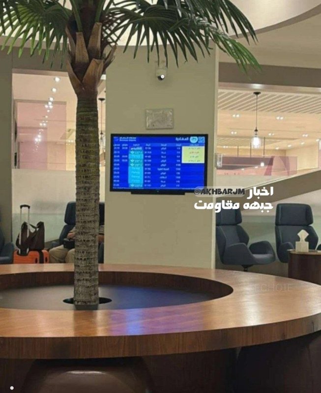 Yemen saldırıları sonrası Riyad Havalimanı’ndaki uçuşlar yeniden iptal edildi