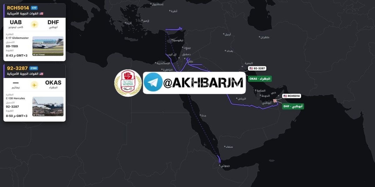 ABD’ye ait iki askeri kargo uçağı BAE ve Kuveyt’e ulaştı