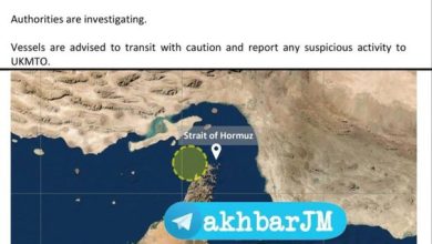 İngiltere Deniz Ticaret Operasyonları Kurumu: Tanker Hürmüz Boğazı’nda vuruldu