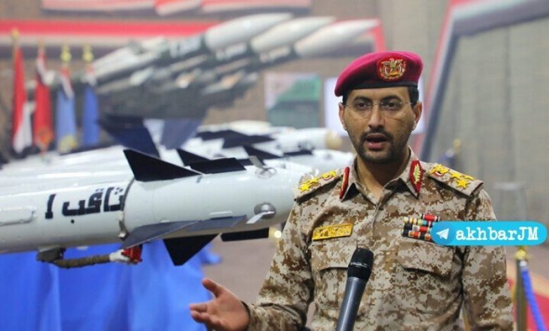 Yemen Silahlı Kuvvetleri Riyad’daki Kral Halid Havalimanı’nı hedef aldı