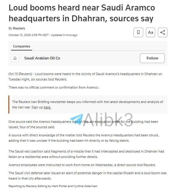 Haber kaynakları: Aramco tesisi alevler içinde