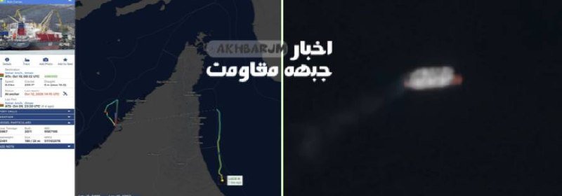 Umman’da İki Yük Gemisi Arasındaki Sevkiyat Sırasında Yangın Çıktı