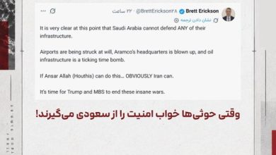 ABD'li jeopolitik analist: Suudi Arabistan hiçbir altyapısını savunamıyor