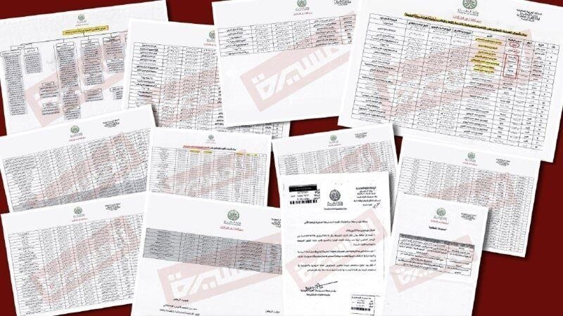 El-Mesire TV, Suudi Arabistan’ın Yemen’deki gizli askeri belgelerini yayımladı