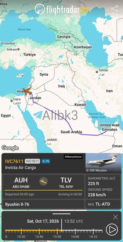 Birleşik Arap Emirlikleri'ne ait askeri kargo uçağı Tel Aviv'e indi