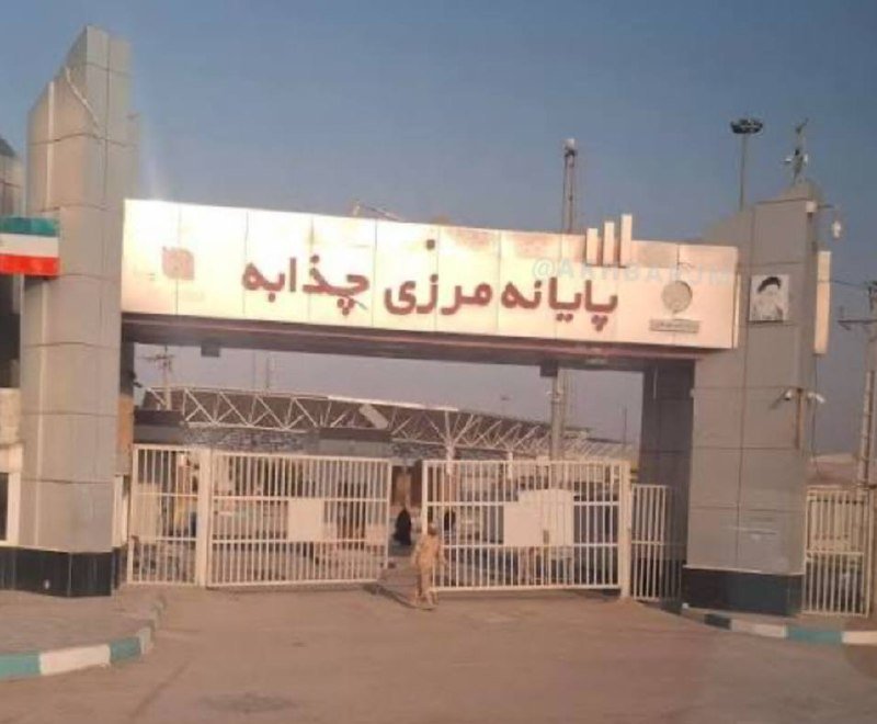 Irak, İran sınırındaki Çazabe Sınır Kapısı’nı yarından itibaren kapatacak