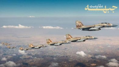 Irak'ın Erbil semalarında Amerikan-Siyonist savaş uçaklarının sesi duyuldu