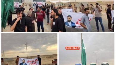 Irak’ın Meysan vilayetinde halk, Şeyb Sınır Kapısı’nın kapatılmasını protesto etti