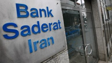 Reuters: Almanya, Bank Saderat İran’ın Hamburg şubesinin faaliyet iznini iptal etti