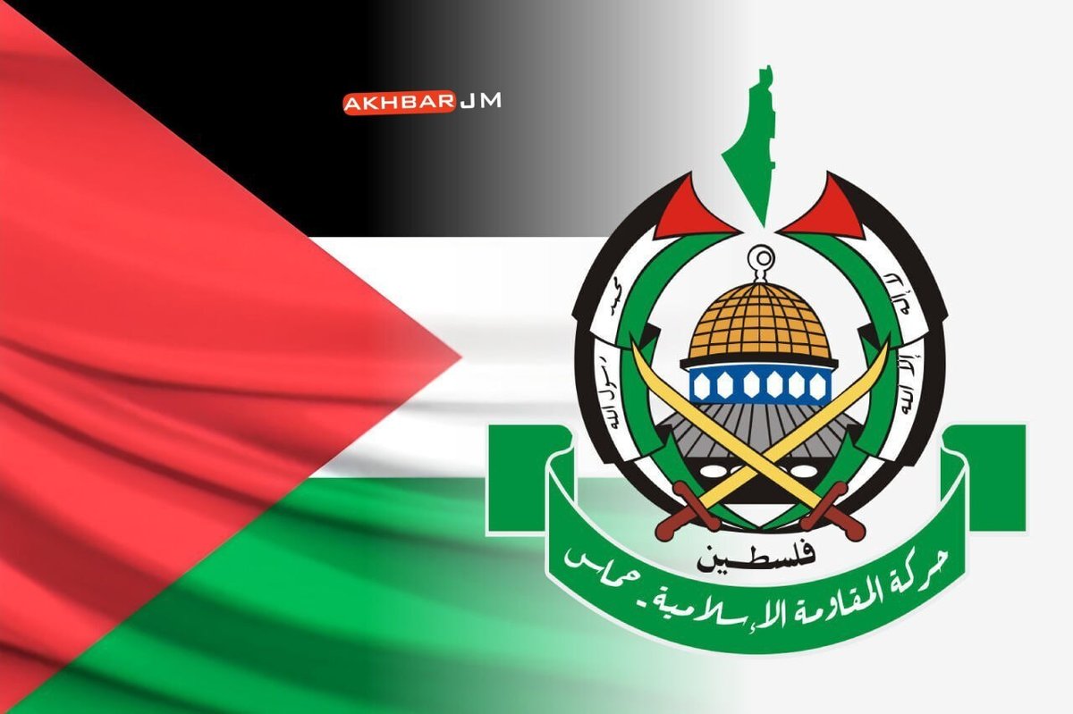 Hamas: El Halil operasyonu Siyonist rejimin saldırılarına yanıttır