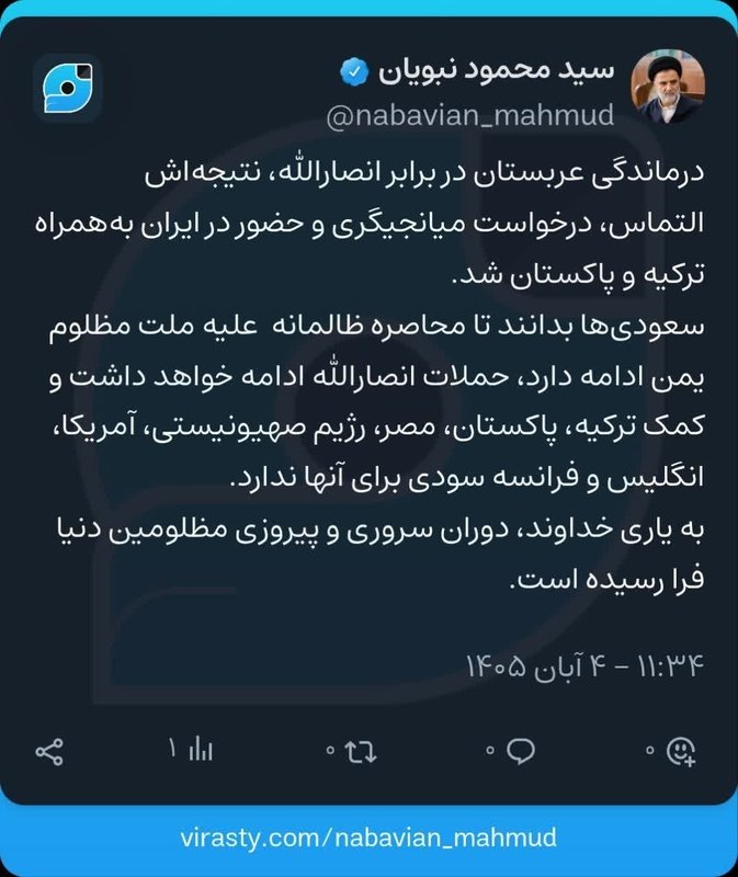 Seyyid Mahmud Nebeviyan: Suudi Arabistan, Türkiye ve Pakistan’ın talepleri sonuç vermeyecek