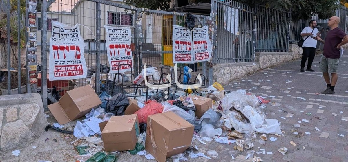 Haredi gruplar işgal altındaki Kudüs yakınlarında bir seçim merkezini tahrip etti