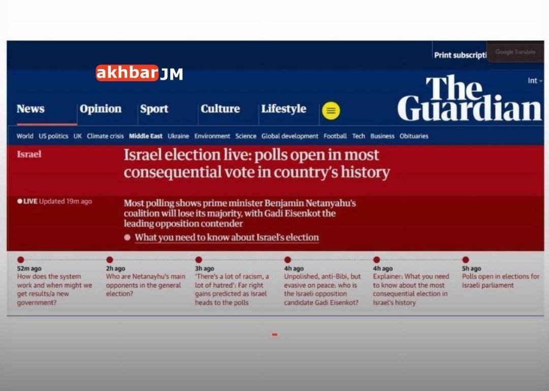 The Guardian: Netanyahu koalisyonu çoğunluğunu kaybedecek, Eisenkot muhalefetin baş rakibi olacak