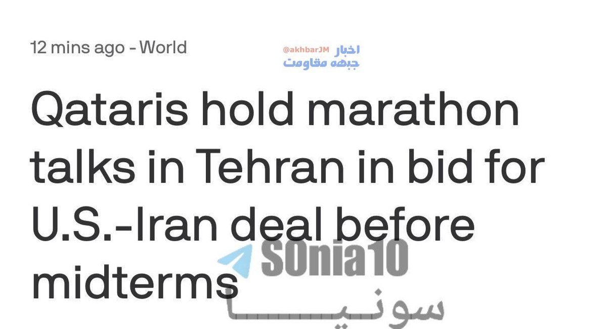 Axios: Trump, İran’ın kabul edilebilir bir anlaşmaya onay vereceğinden şüphe ediyor