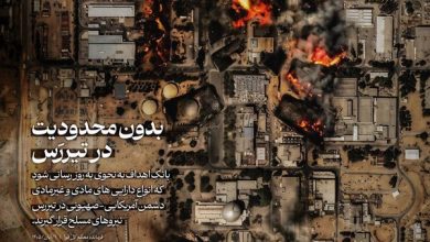İmam Müctebe Hamaney’in medyası Dimona nükleer tesisini vurmakla tehdit etti
